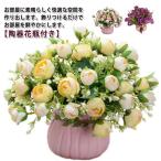  роза роза rose . искусственный цветок интерьер ваза имеется искусственный цветок букет букет объем Home офис . магазин украшение Северная Европа модный .. нет 