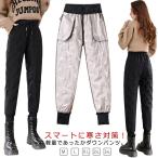 90% down da transportation tsu женский down брюки-джоггеры конические брюки зима подлинный зима теплый брюки . хлеб тонкий маленький видно легкий настоящий down 