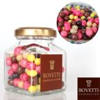 BOVETTI ボベッティ スパイス粒チョコレート 5種ミックス45g 瓶入り チョコレートミックス フランスみやげ フランス土産 輸入菓子 夏季クール