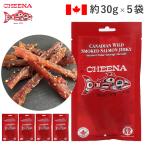 ジャーキー おつまみ ワイルドスモークサーモン CHEENA 5袋セット 1袋30g カナダ CANADIAN WILD SMOKED SALMON JERKY チーナ 海外 輸入食品 別送