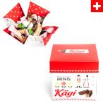 kagi �J�[�M �X�C�X���`���R�E�F�n�[�X �p�[�e�B�{�b�N�X(1��28��) 3��ރA�\�[�g � �E�G�n�[�X �`���R���[�g �X�C�X�݂₰ �X�C�X�y�Y �ċG�N�[��
