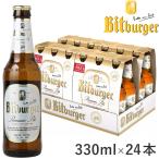 Bitburger Premium Pils 330mlx24 шт. комплект bit b Люгер premium pirus Германия земля производство Germany Германия пиво 4.8 раз за границей пиво импорт отправка отдельно 