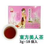  higashi person beautiful person tea heaven .. tea Taiwan tea tea leaf tea bag 110g 3g×18 pack go in departure . tea olientaru beauty Chinese tea Taiwan earth production .... earth production abroad import food 