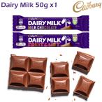 kyado Bally tei Lee milk 50g×1 piece milk chocolate fruit & nuts Cadbury.. purveyor England ... England earth production import pastry summer cool 