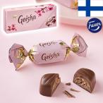 Fazer ファッツェル ゲイシャミルクチョコレート 270g(38粒入) 個包装 フィンランドみやげ フィンランド製 夏季クール