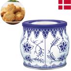 コペンハーゲン ダニッシュミニクッキー 250g クッキー缶 ホワイトデー お返し お土産 デンマーク土産 デンマークみやげ