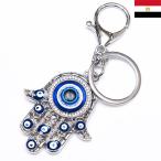 ハムサキーホルダー khamsa ファティマの手 護符 加護 お守り Egypt エジプト土産 エジプトみやげ エジプト雑貨 海外 輸入