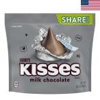 ハーシー キスチョコレート シェアパック 269g 約57粒入り ばらまき用 HERSHEY'S KISSES ミルクチョコレート アメリカみやげ アメリカ土産 夏季クール