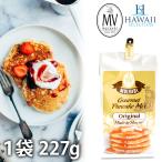 パンケーキミックス ハワイ mulvadi マルバディ オリジナル 227g Hawaii Selection Gourmet Pancake Mix Original ハワイセレクション 海外 輸入食品