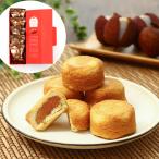 ライチケーキ Smile Sun 個包装 16g×5粒入り スマイルサン 高雄85 台南 しっとりクッキー 台湾みやげ 台湾土産 台湾菓子