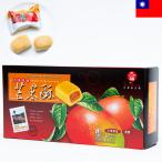  Taiwan 9 удача манго кекс шт упаковка 1 коробка 8 шарик входить 200gkyuufk влажный печенье сувенир Taiwan ... Taiwan земля производство Taiwan кондитерские изделия 