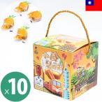 友賓 パイナップルケーキ 300g×10箱セット 一箱20粒入り 個包装 鳳梨酥 しっとりクッキー お菓子 台湾土産 台湾菓子 台湾スイーツ お土産 輸入食品