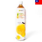 旺来山 台湾100%完熟パイナップルジュース1450ml 100%ストレート 非濃縮還元 コールドプレス製法 オンライソー オンライサン 台湾みやげ 台湾土産
