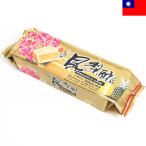 台湾好味 パイナップルケーキ 1袋あたり7粒入り170g タイワンハオウェイ パイナップルペースト入りパイ菓子 台湾土産 台湾菓子 台湾みやげ 台湾スイーツ