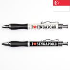 шариковая ручка 2 вид 6 шт. комплект SINGAPORE Singapore ... Singapore земля производство кисть регистрация . за границей сувенир импорт смешанные товары 