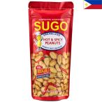 SUGO スゴー ピーナッツ ホット＆スパイシー 100g×3袋セット 辛口 ピリ辛 唐辛子 おつまみ フィリピンみやげ フィリピン土産