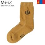 mongoru wool socks mustard M size wool warm socks crew socks protection against cold mustard Karashi color mongoru...mongoru earth production import miscellaneous goods 