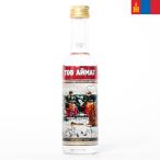 モンゴルウォッカミニチュアボトル 50ml 小瓶ウォッカ モンゴリアンウォッカ アルヒ モンゴルみやげ モンゴル土産