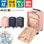  Ace ACE чемодан four ruz31~41L 06905 2.3. застежка-молния литейщик стопор функция передний карман машина внутри принесенный с собой 4 колесо TSA блокировка путешествие ace