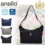 anello GRANDEa Nero grande сумка на плечо наклонный .. нейлон A4 casual унисекс водоотталкивающий легкий "мамина сумка" модный GTM0172Z