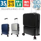  передний карман многофункциональный Carry кейс 35L 54cm чемодан 2~3. машина внутри приносить домашнее животное держатель для бутылки застежка-молния кодовый замок 