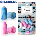  уголок штекер сон для сирена sia сон 8 штук 2 цвет ввод можно выбрать уголок ... звук цена 33/37dB.. дешево . храп тамбурин без тарелочек . путешествие за границу SILENCIA SLC-SLEEP