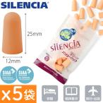 5 пакет комплект уголок штекер женский ошибка сирена sia большая упаковка 10 10 пара ввод экономичный уголок .. антибактериальный SIAA. звук цена 32dB сон .. головная боль тамбурин без тарелочек . путешествие за границу SILENCIA