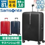  Samsonite чемодан .. рука багаж высокий fai spinner 66 M размер емкость повышение HI-FI 81L 6. подвеска . колесо Samsonite KD8