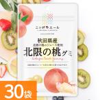  все сельское хозяйство Nippon e-ru Akita префектура производство север ограничение. персик gmi30 пакет комплект . данный земля gmi сладости фрукты gmi плоды gmi гурман название производство . земля производство сувенир 