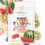  все сельское хозяйство Nippon e-ru Kumamoto префектура производство ...gmi. данный земля gmi арбуз запад . сладости фрукты gmi плоды gmi гурман название производство . земля производство сувенир 