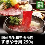  местного производства чёрный шерсть мир корова .. жарение для 250g Momo ломтик бесплатная доставка NSB-091.... говядина подарок по случаю конца года подарок .. праздник .... товар местного производства рефрижератор отправка отдельно прямая поставка 