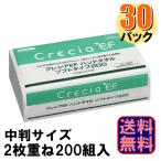 ペーパータオル クレシアEF ハンドタオル ソフトタイプ200 ダブル 1ケース30パック入 爆買