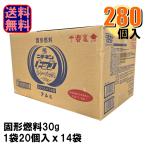 固形燃料 ニチネントップ トレーパックA アルミ付 30g 20個ｘ14袋 1ケース