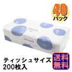 ショッピングペーパータオル ペーパータオル イトマン イットコタオル M200 シングル 国産 200枚 ソフト 1ケース40パック入 爆買