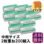 ショッピングハンドタオル ペーパータオル クレシアEF ハンドタオル ソフトタイプ200 ダブル 10パック