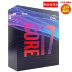Intel 第9世代 CPU Coffee Lake-S Refresh / 3.00GHz(Turbo 4.70GHz)  i7-9700 BX80684I79700