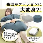  место хранения покрытие futon место хранения подушка futon упаковочный пакет futon кейс упаковочный пакет раунд квадратное ... модный интерьер 4 угол круглый fshon удобный товары 