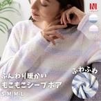 パジャマ レディース シープボア もこもこ ルームウェア 上下セット かわいい おしゃれ 部屋着 ふんわり あったか 2024 ギフト プレゼント