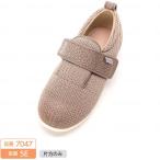  одна нога распродажа правый для ноги / левый для ноги добродетель . промышленность ... обувь двойной Magic 3 вязаный 7047 5E