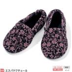  обе пара распродажа добродетель . промышленность espadokchu-ru2240/ розовый 