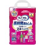  Uni * очарование lai свободный длина час .... легкий type брюки M/56903-56406 20 листов 