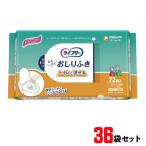 ユニ・チャーム ライフリー トイレに流せるおしりふき  54432 72枚入×36袋セット(3ケース）/ケース販売 送料無料キャンペーン