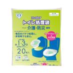  обобщенный sa-bi Swanz уход туалет отделка пакет уход * предотвращение бедствий двоякое применение / YS-127 20 листов входит 