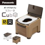  Panasonic eiji свободный raffine Cube пластик сиденье для унитаза / PN-L30401BR Brown 
