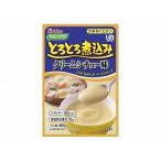 お1人様1個限り　やさしくラクケア　とろとろ煮込み　クリームシチュー味 / 091224　80g