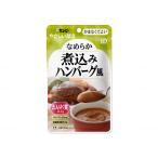 ki You pi-......Y4-28 гладкий nikomi гамбургер способ / 40988 70g