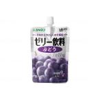 お試し価格！お1人様1個限り　ジャネフ　ゼリー飲料　ぶどう / 12912　100g