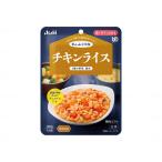 お試し価格！お1人様1個限り！　アサヒグループ食品　まんぷく日和　チキンライス / 100g　歯茎でつぶせる