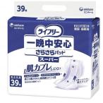 "カワモト(川本産業) ライフリー 一晩中安心さらさらパッド スーパー 7-2531-01"
