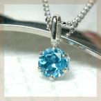 Yahoo! Yahoo!ショッピング(ヤフー ショッピング)ペンンダトトップ レディース トパーズ 14金 14k K14 ホワイトゴールド スイスブルートパーズ 5.0mm